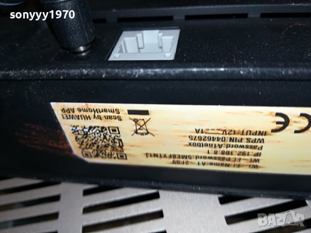 рутер мтел-а1 със слот за сим карта 2007221622, снимка 18 - Рутери - 37449278