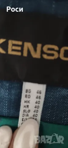 Костюм на Kensol 44, снимка 5 - Костюми - 47467437