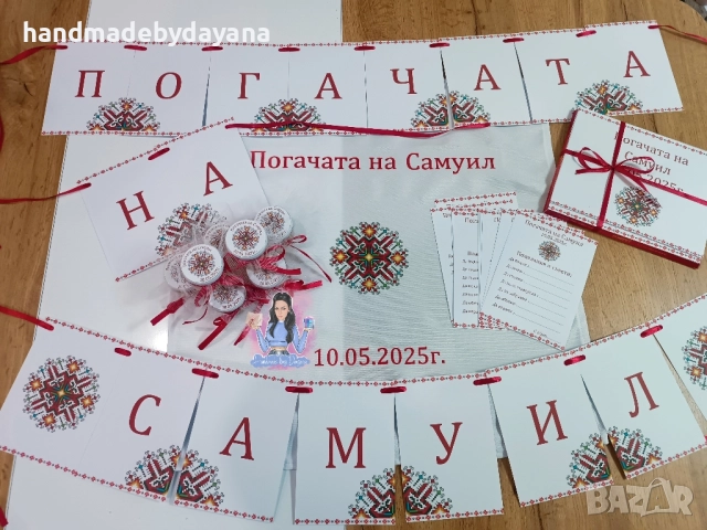 Персонализирана декорация и украса за бебешка погача с дизайн по , снимка 7 - Други - 52191140