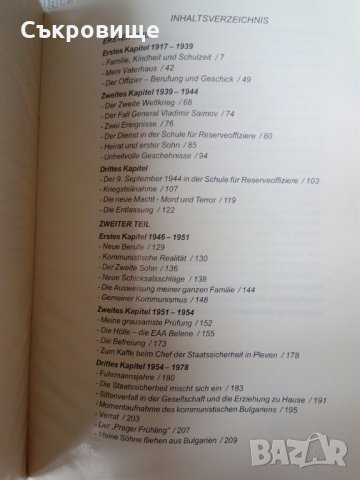 Книга с автограф: Mein Leben die Tragödie einer Generation - Ljubomir Bankovski , снимка 5 - Българска литература - 32305013