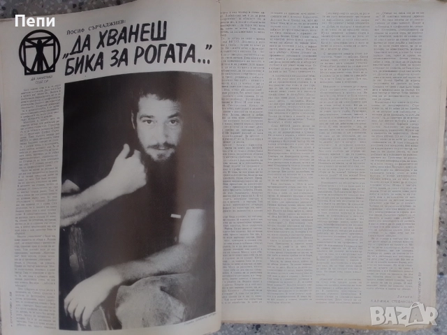 РетроСписание-Кино и Фотография, снимка 2 - Колекции - 52061562