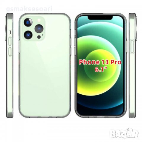 Apple iPhone 13 / 13 Pro / 13 Mini / 13 Pro Max - Силиконов Прозрачен Кейс Гръб 0.5MM, снимка 2 - Калъфи, кейсове - 34576945