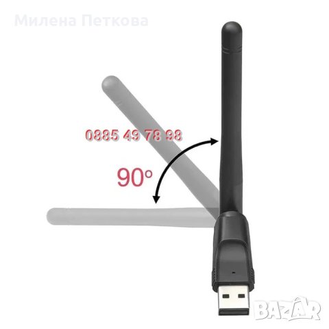 600mbps USB WI-FI Безжичен Адаптер Антена.Wireless приемник, интернет, снимка 9 - Мрежови адаптери - 44106607