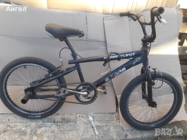 B M X  E-ZONE ORIGINAL УСИЛЕНИ КАПЛИ