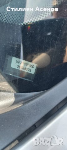 Ц3 1.6хди на части., снимка 10 - Автомобили и джипове - 33571511