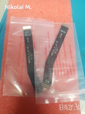  Главен лентов кабел за Xiaomi Redmi Note 11s 5g, снимка 2 - Резервни части за телефони - 43034610