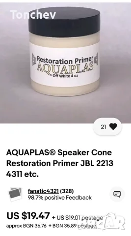 Yamaha ns 9393, снимка 10 - Тонколони - 49094665