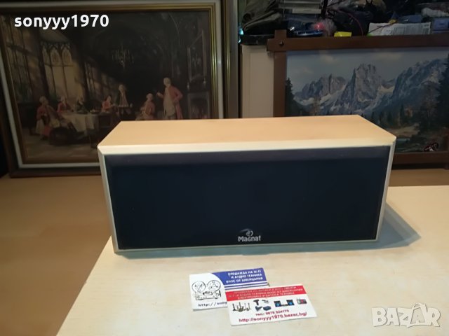 magnat center-36х15х14см 0807212051