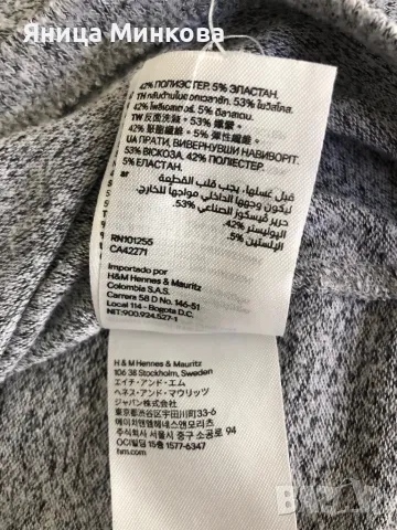 Дамска блуза HM, снимка 8 - Блузи с дълъг ръкав и пуловери - 49244840