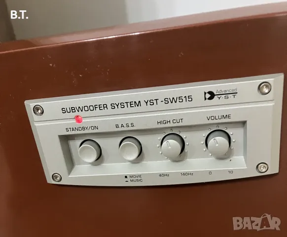Used Yamaha YST-SW515 Subwoofers for Sale | HifiShark.com Used Yamaha YST-SW515 Subwoofers for Sale | HifiShark.com