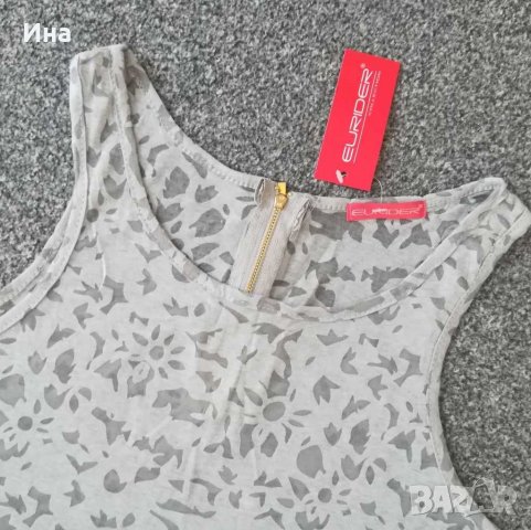 Нов сив потник р-р L, снимка 2 - Потници - 29057045