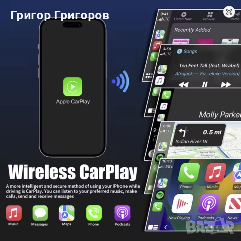 Безжичен Apple CarPlay / Android Auto Модул за Мерцедес NTG 4.5, снимка 6 - Аксесоари и консумативи - 52625311