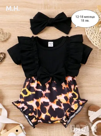 Бебешки дрешки, снимка 15 - Комплекти за бебе - 47269776