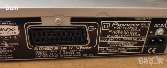 DVD player Pioneer DV-393, снимка 6 - Плейъри, домашно кино, прожектори - 52384712