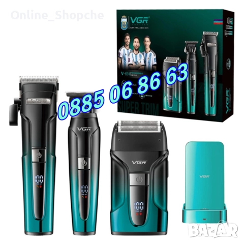 Комплект Машинка за подстригване, самобръсначка и тример VGR 694, снимка 4 - Машинки за подстригване - 52410898
