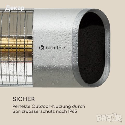 Dark Wave, Инфрачервен нагревател, 2000W, позлатена въглеродна тръба, IP65, алуминий, снимка 9 - Отоплителни печки - 43876057