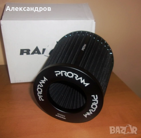 Спортен филтър RAMAIR PRORAM, отвор 90мм, нов, промо цена!