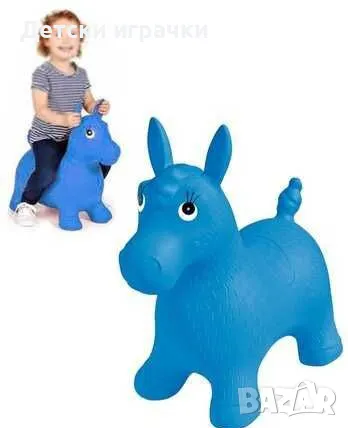 Детско конче за скачане гумено, надуваемо, снимка 2 - Други - 48436441