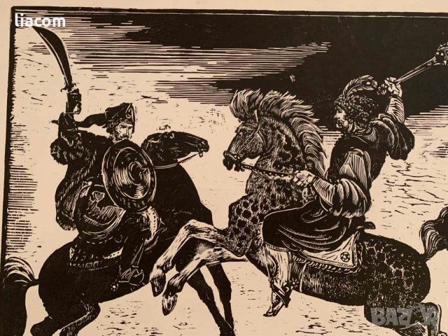 ЗАФИР ЙОНЧЕВ картина графика/офорт , снимка 2 - Картини - 33687181