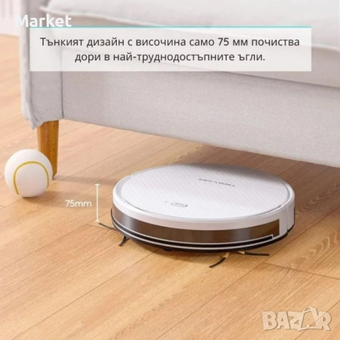 Прахосмукачка робот за сухо и мокро почистване Tesvor X500 Pro , снимка 4 - Прахосмукачки - 51851343