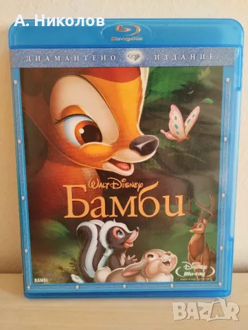 Анимации на Блурей/ Bluray за Размяна с бг аудио/ субтитри, снимка 2 - Blu-Ray филми - 49009174