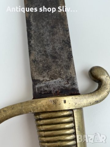 Автентична френска сабя - 1837г. №2480, снимка 8 - Антикварни и старинни предмети - 37039118