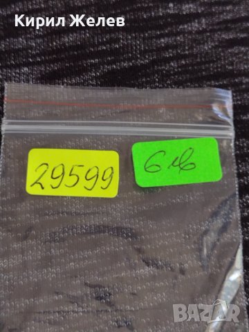 Монета  50 лева 1940г. Царство България Борис трети за колекционери 29599, снимка 9 - Нумизматика и бонистика - 37614345