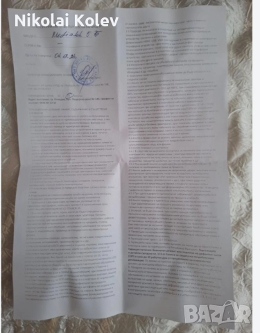 GPS навигация Mediatek 5, снимка 5 - Други - 51892111