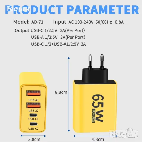 Настолен/за кола/ метален вентилатор с USB, може + адаптер, снимка 3 - Вентилатори - 46885601