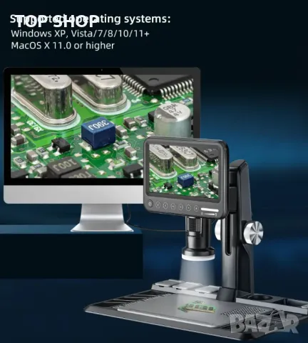 Дигитален LCD микроскоп с 7" IPS екран 1600x увеличение 12 милиона пиксела лупа, снимка 3 - Друга електроника - 49093006
