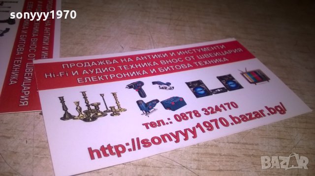 sony ss-cnp2 center-23х12х8см-внос швеицария, снимка 5 - Тонколони - 26574625