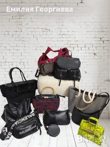 Дамска чанта