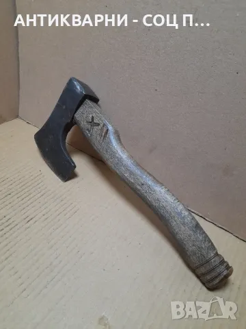 Соц Стара Кована Масивна Брадвичка.