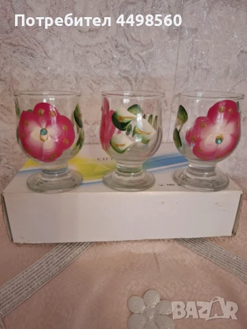 Стъклен Сервиз