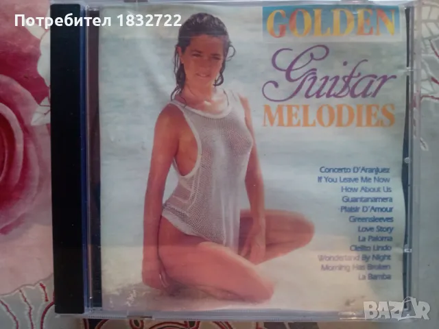 ЛИЧНА КОЛЕКЦИЯ С ДИСКО МУЗИКА ,ВИДЕО КЛИПОВЕ НА ФЛАШКА ИЛИ НА DVD ИЛИ CD