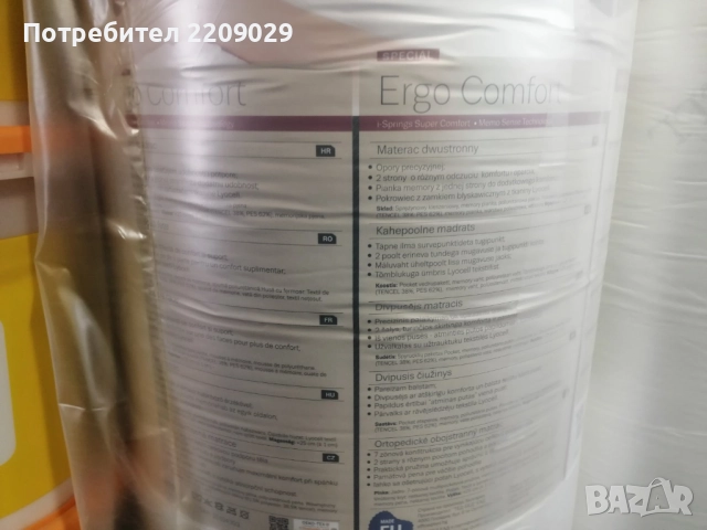 Матрак ergo comfort 180х200 чисто нов запечатан, снимка 4 - Матраци - 52847596
