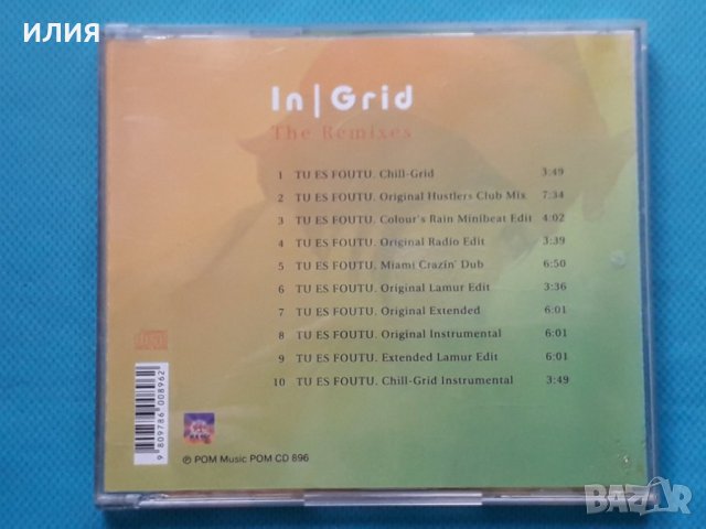 In-Grid – 2CD(Chanson,Europop), снимка 9 - CD дискове - 43042531