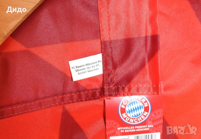 Байерн Мюнхен голямо знаме оригинално флаг 150х100 см НОВО, снимка 5 - Декорация за дома - 50566406