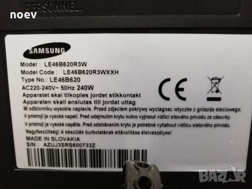 Inverter Board SSB460H16V01(L) , снимка 5 - Части и Платки - 26627119