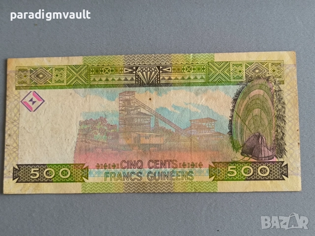 Банкнота - Гвинея - 500 франка | 2006г., снимка 2 - Нумизматика и бонистика - 52868819