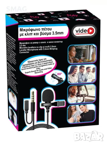 Микрофон за ревер с щипка 3,5 мм S_1203878, снимка 6 - Микрофони - 48655734