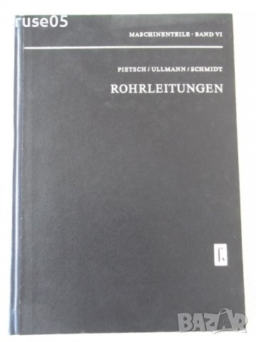 Книга "ROHRLEITUNGEN - PIETSCH/ULLMANN/SCHMIDT" - 248 стр.