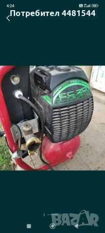 Машина за промиване на системи Ротенбергер , снимка 3 - Други инструменти - 50555519