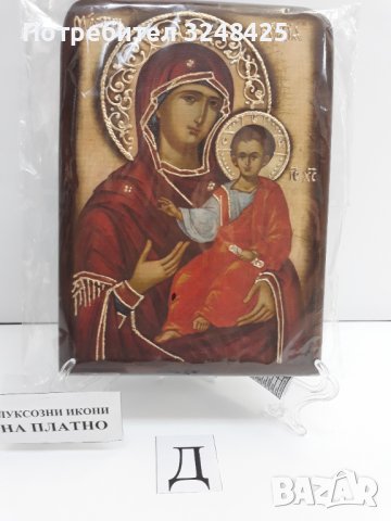Икона на платно А5 на Пресвета Майка Богородица Закрилница - ръчна изработка . Модел Д., снимка 3 - Икони - 37797123