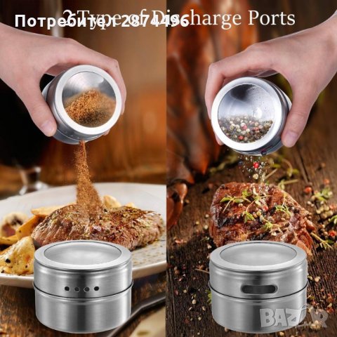 2970 Бурканчета за подправки с магнитно захващане, снимка 4 - Други стоки за дома - 35356619