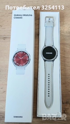 Samsung Galaxy Watch 6 Classic