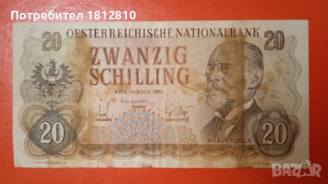 Банкнота 20 шилинга Австрия 