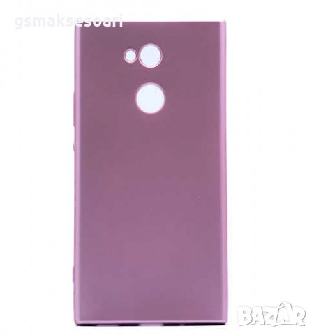 Sony Xperia XA2 - Силиконов Гръб Кейс MATT, снимка 5 - Калъфи, кейсове - 35006507