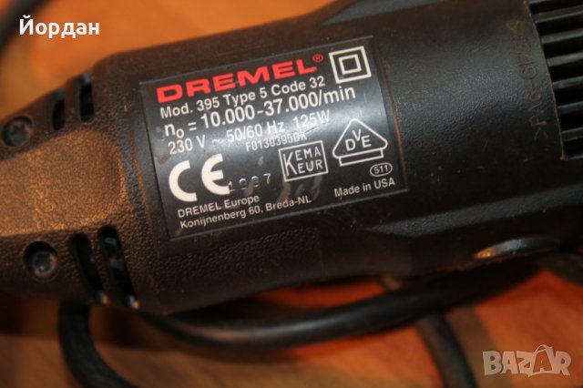 Уред за шлайфане/дремел ''Dremel'' 125 W, снимка 5 - Други инструменти - 43789504