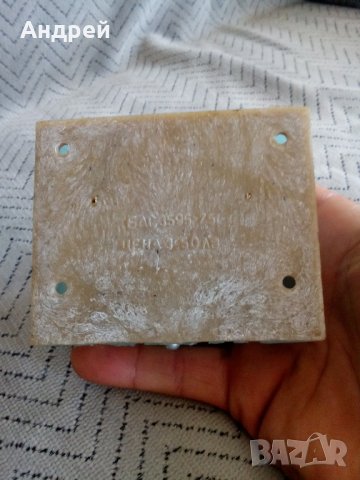 Стар звънчев трансформатор #3, снимка 3 - Антикварни и старинни предмети - 27190404